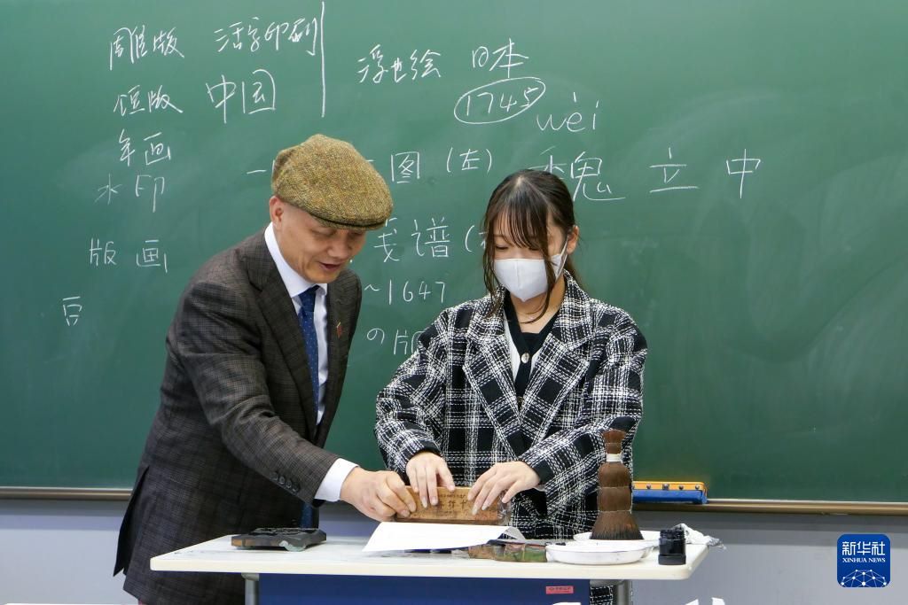 中國(guó)無形文化遺産「木版水印」技術(shù)を日本の大學(xué)で紹介